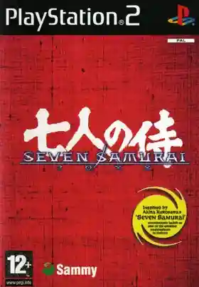 Seven Samurai 20XX